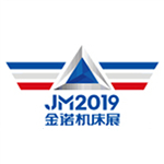 第15屆中國(guó)模具之都博覽會(huì)(寧波機(jī)床模具展)